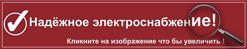 Наше предложение! Наше предложение!